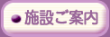 �{�݂̂��ē�